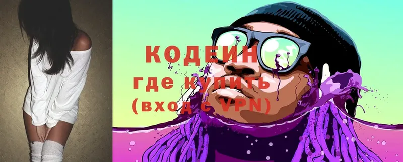 Кодеиновый сироп Lean Purple Drank  купить   Дятьково 